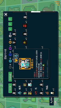 狗與哥布林游戲截圖4