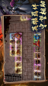 神話塔防：無盡狂潮游戲截圖5