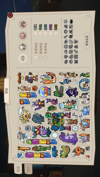 咔砰玩具亂斗屋游戲截圖1