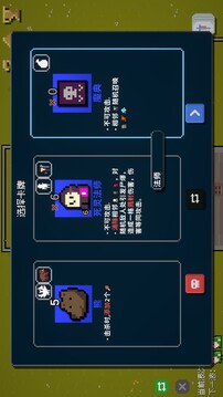 狗與哥布林游戲截圖5