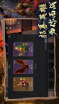 神話塔防：無盡狂潮游戲截圖3