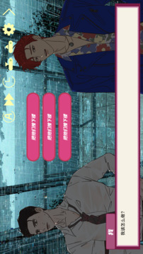 倪帝薔決定去死游戲截圖1