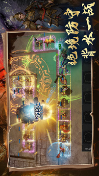 神話塔防：無(wú)盡狂潮游戲截圖4