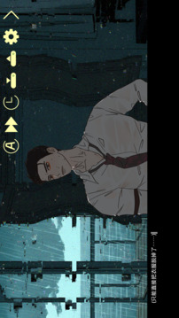 倪帝薔決定去死游戲截圖3