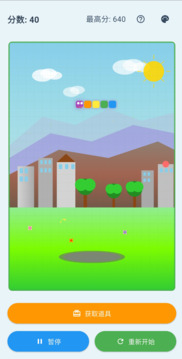 無盡貪食者游戲截圖3