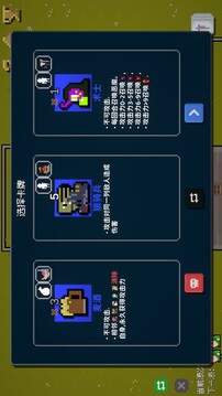 狗與哥布林游戲截圖3