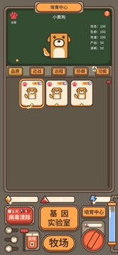 遺落編碼游戲截圖4