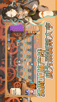 制菜夢(mèng)工坊游戲截圖5