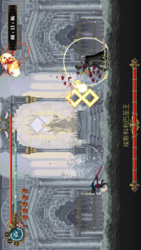 神之褻瀆游戲截圖1