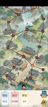 幻境修仙游戲截圖4