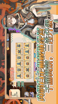 制菜夢(mèng)工坊游戲截圖4