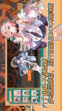 制菜夢(mèng)工坊游戲截圖1