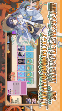 制菜夢(mèng)工坊游戲截圖3