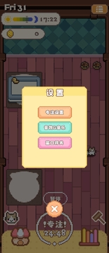 嘿嘿咪咪游戲截圖1