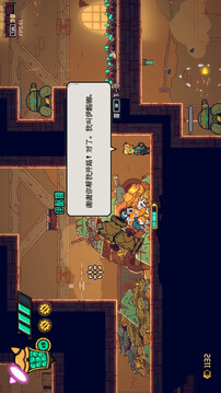 螺釘與浮城游戲截圖5