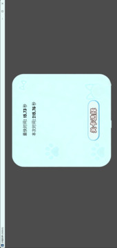 貓貓世界游戲截圖2