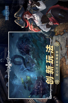 深海星辰游戲截圖2