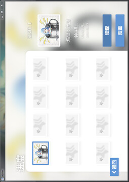 水時(shí)鐘游戲截圖2