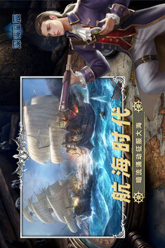 深海星辰游戲截圖1