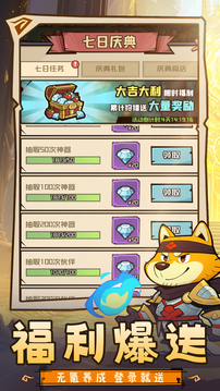 煉金國度游戲截圖1