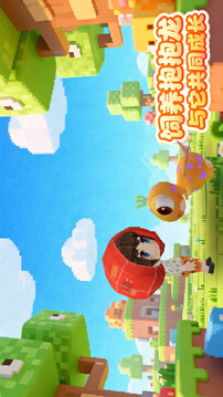 麥思星球游戲截圖5