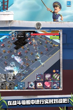 海島奇兵游戲截圖2