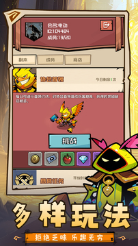 煉金國度游戲截圖2