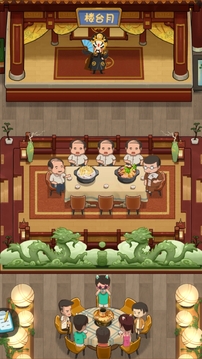 幸福路上的火鍋店游戲截圖3