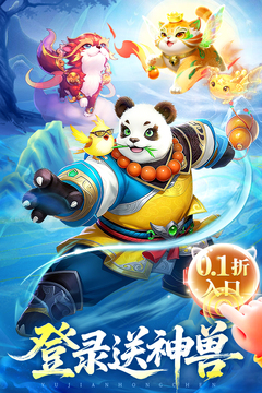 逍遙志游戲截圖2