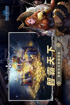 深海星辰游戲截圖4