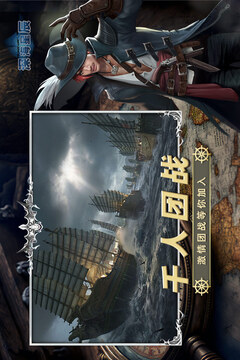 深海星辰游戲截圖3