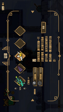 螺釘與浮城游戲截圖3