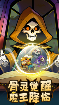 煉金國度游戲截圖5