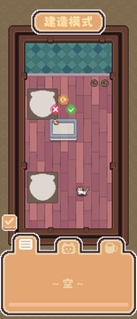 嘿嘿咪咪游戲截圖5