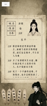 代理閻王游戲截圖1