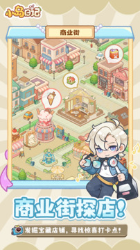 小島日記游戲截圖3