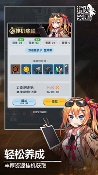 指尖突圍游戲截圖1