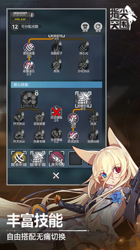 指尖突圍游戲截圖2