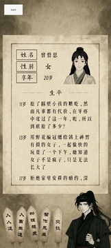 代理閻王游戲截圖2