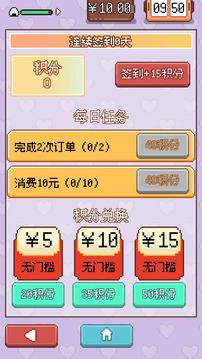 賽博生存指南游戲截圖1