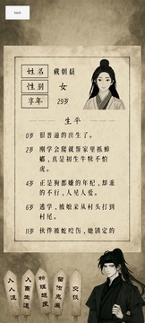 代理閻王游戲截圖3