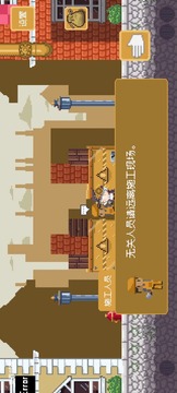 空想魔導(dǎo)游戲截圖1