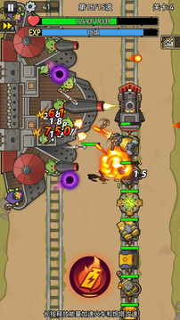 我頭很鐵游戲截圖4