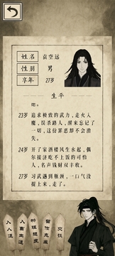 代理閻王游戲截圖5