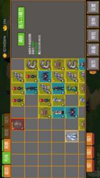 炎龍騎士傳游戲截圖2