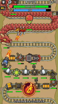 我頭很鐵游戲截圖5