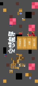 空想魔導(dǎo)游戲截圖4