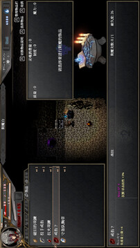 蒼色之光與魔劍鍛造師游戲截圖3