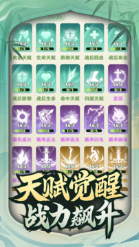 讓你先跑40米游戲截圖3