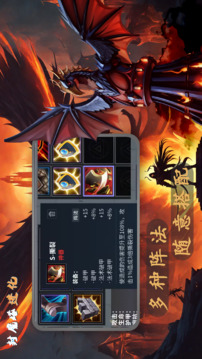 封魔塔進(jìn)化游戲截圖4